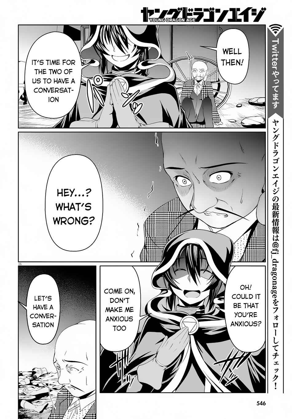 Page 16 Chapter 5 Tensei Inja wa Hokusoemu