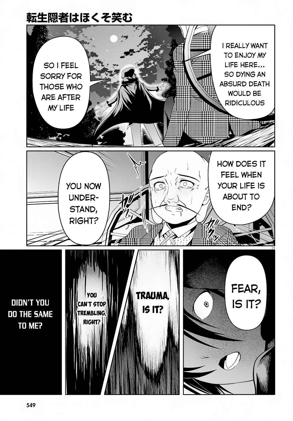 Page 19 Chapter 5 Tensei Inja wa Hokusoemu