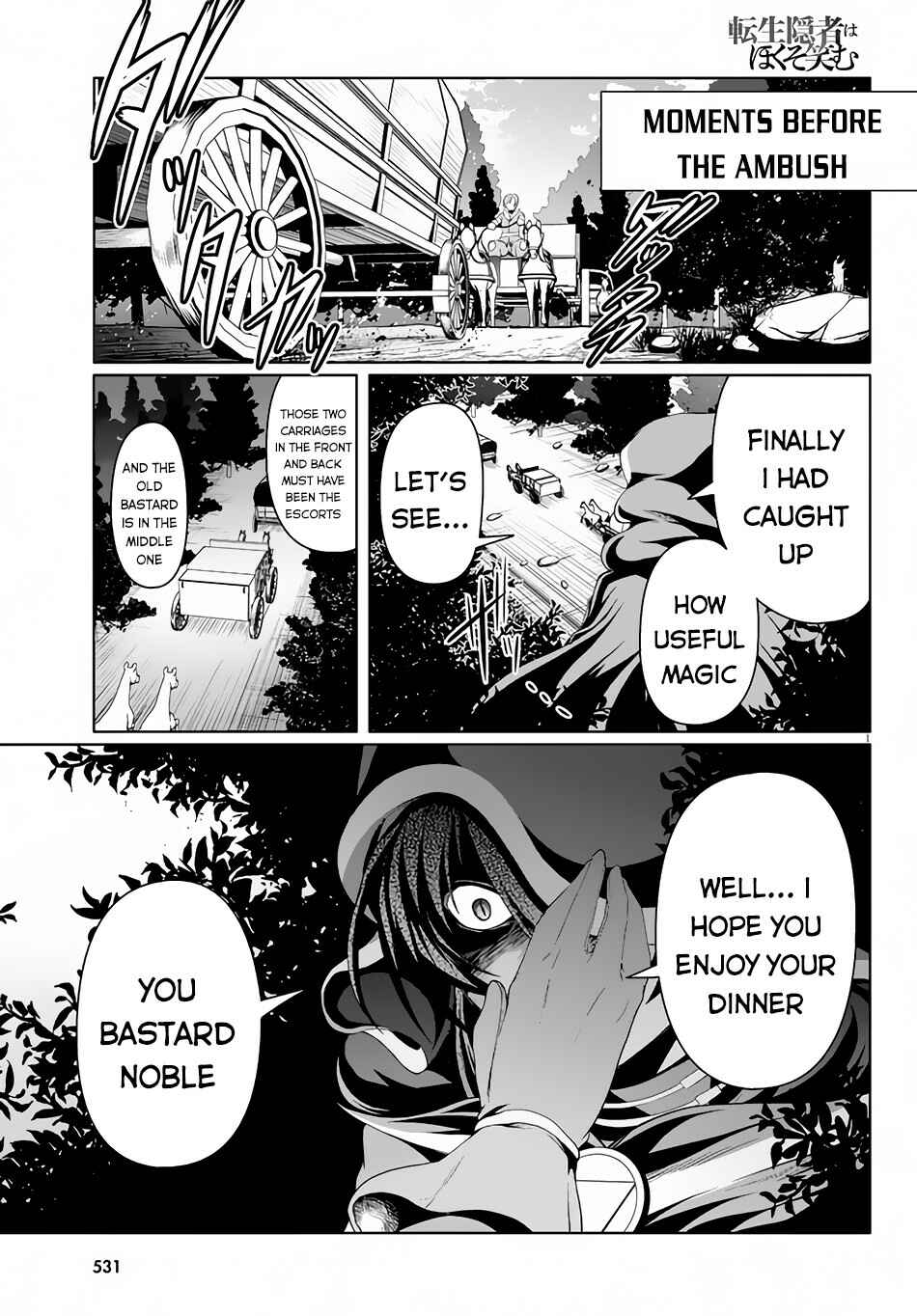Page 2 Chapter 5 Tensei Inja wa Hokusoemu