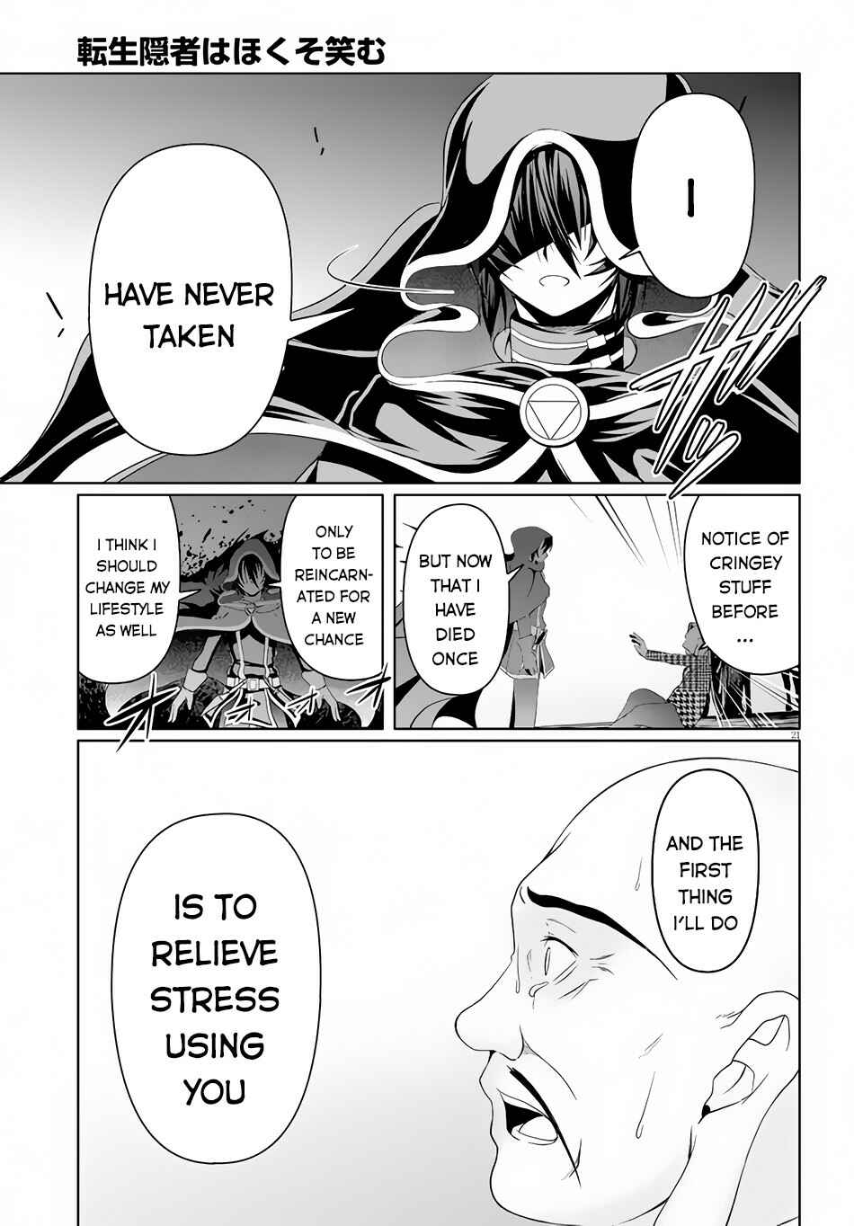 Page 21 Chapter 5 Tensei Inja wa Hokusoemu
