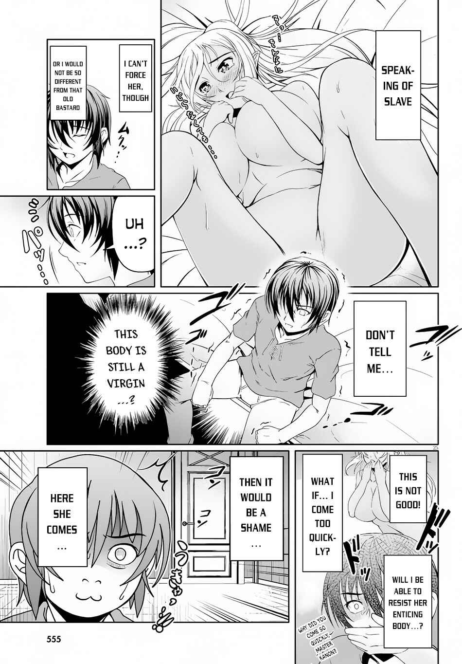 Page 25 Chapter 5 Tensei Inja wa Hokusoemu