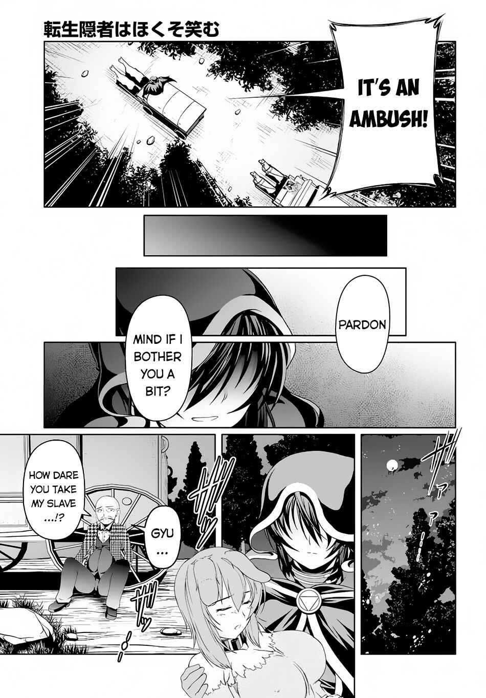 Page 8 Chapter 5 Tensei Inja wa Hokusoemu