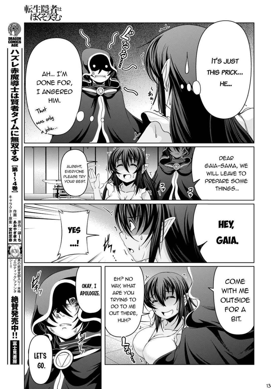 Page 14 Chapter 15 Tensei Inja wa Hokusoemu