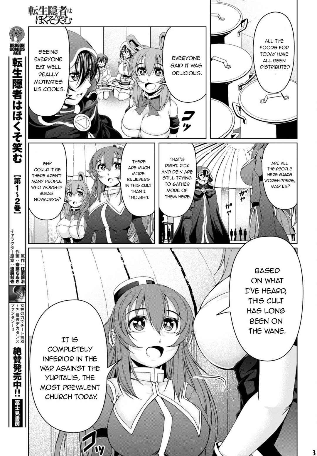 Page 4 Chapter 15 Tensei Inja wa Hokusoemu