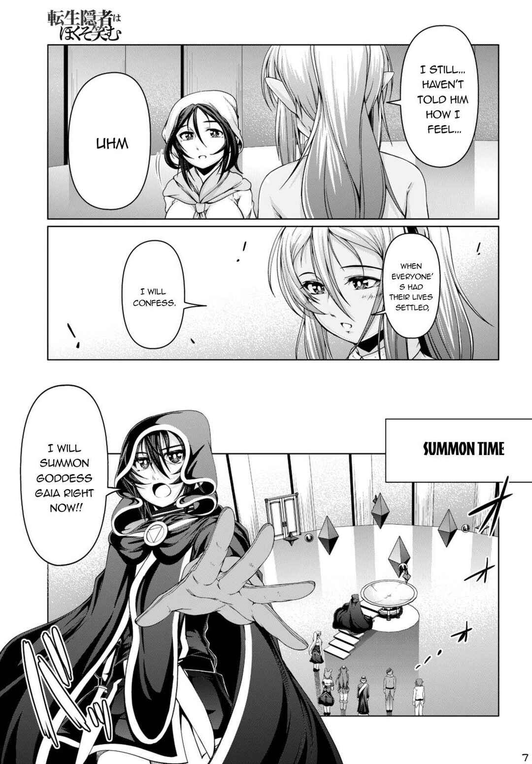 Page 8 Chapter 15 Tensei Inja wa Hokusoemu