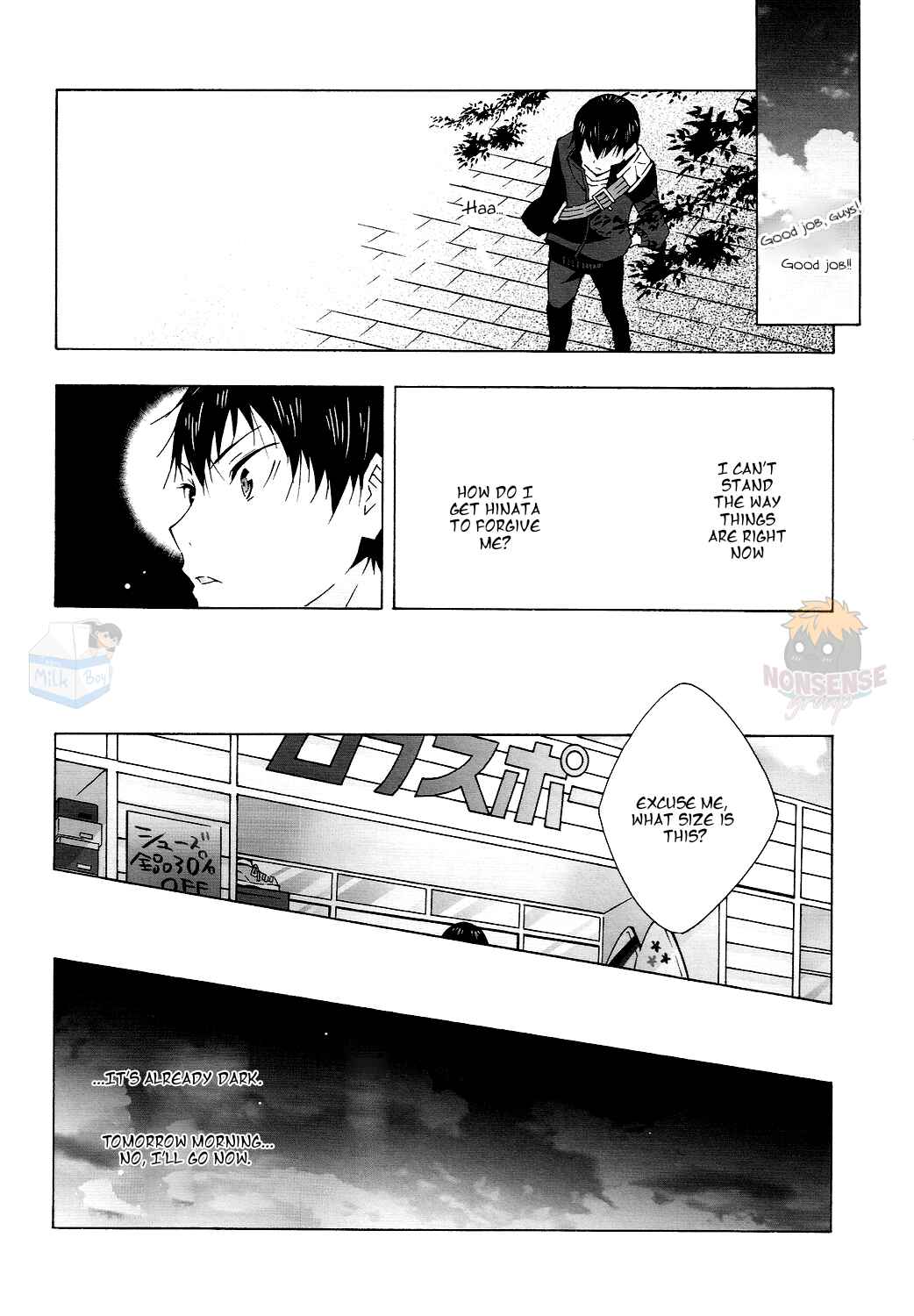 Page 26 Chapter 2 Haikyuu!! - The King of Love (Doujinshi)