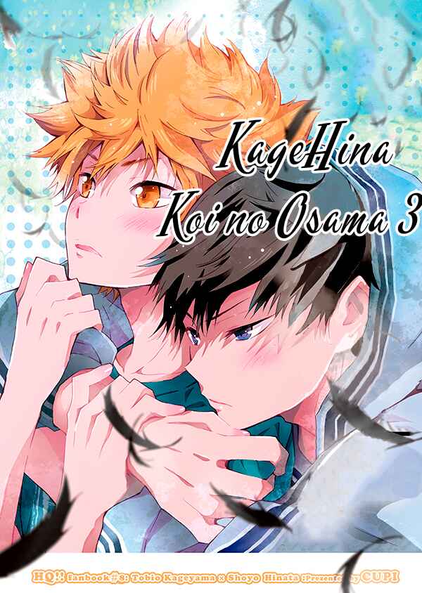 Page 2 Chapter 3 Haikyuu!! - The King of Love (Doujinshi)