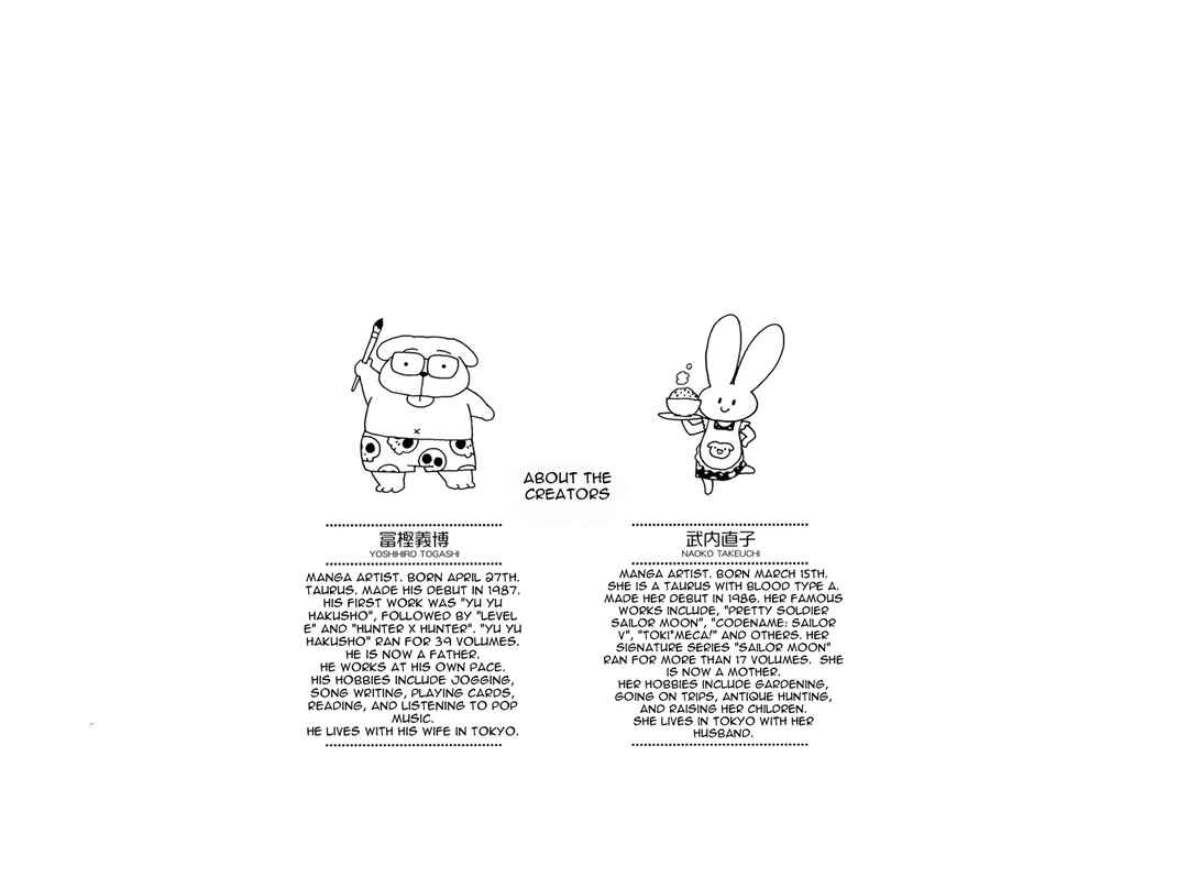 Page 24 Chapter Unknown_16cc Ooboonuu and Chiibonuu