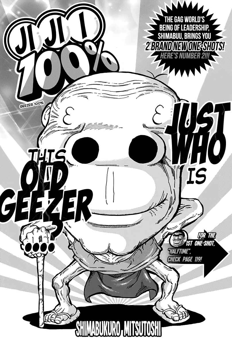 Page 1 Chapter Unknown_7255 Jijii 100%