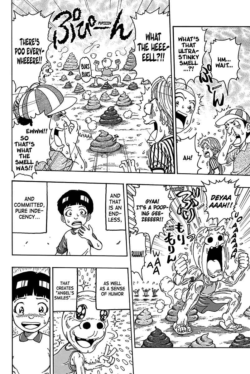 Page 12 Chapter Unknown_7255 Jijii 100%