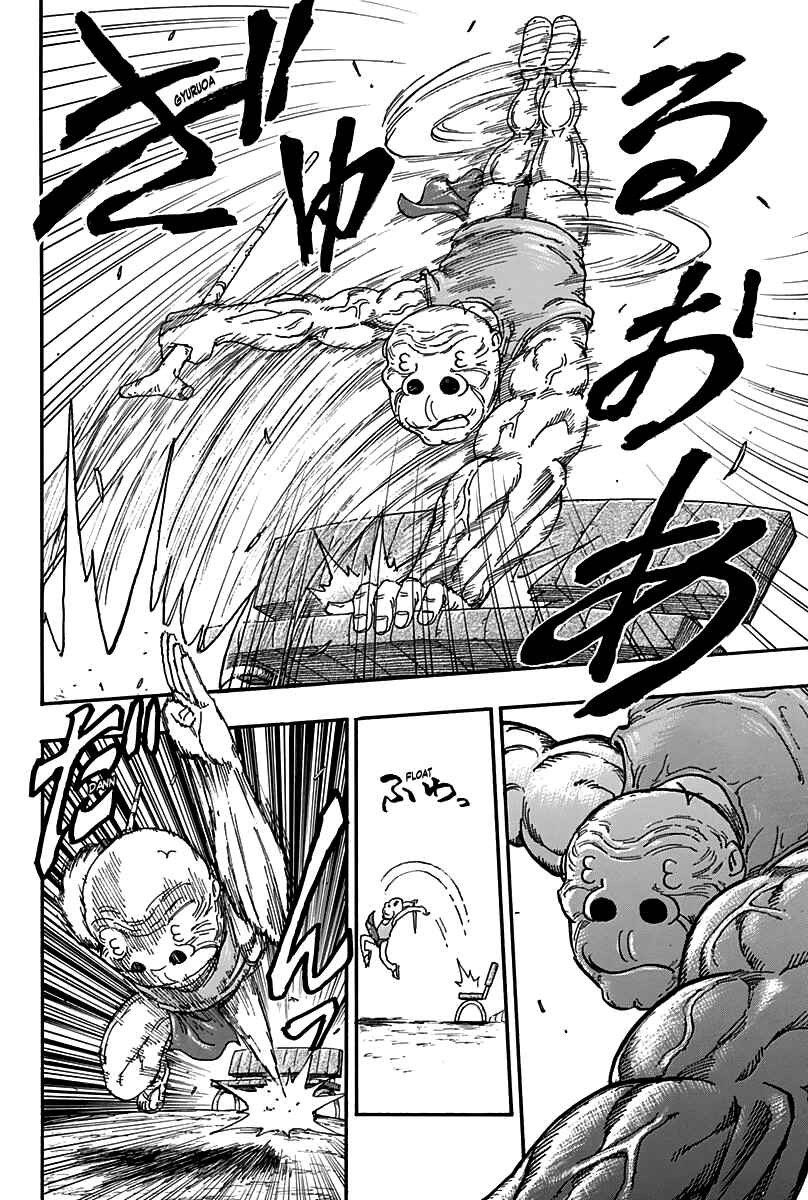 Page 4 Chapter Unknown_7255 Jijii 100%