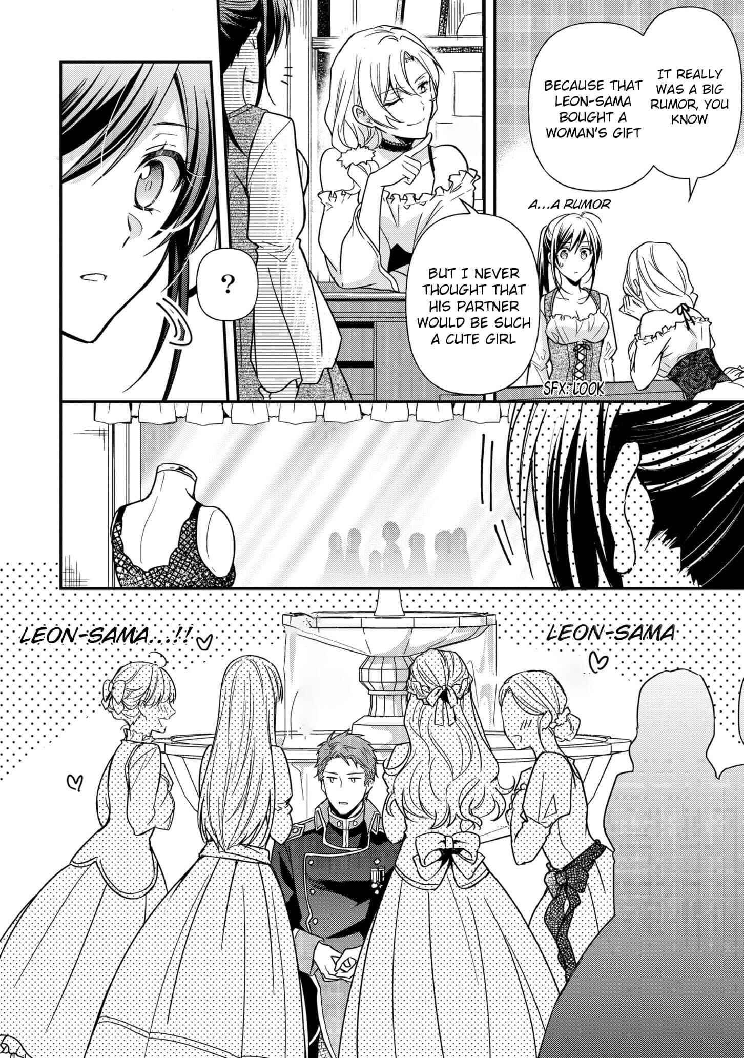 Page 17 Chapter 7 The Knight Commander Wants to Monopolize the Former Glasses Girl