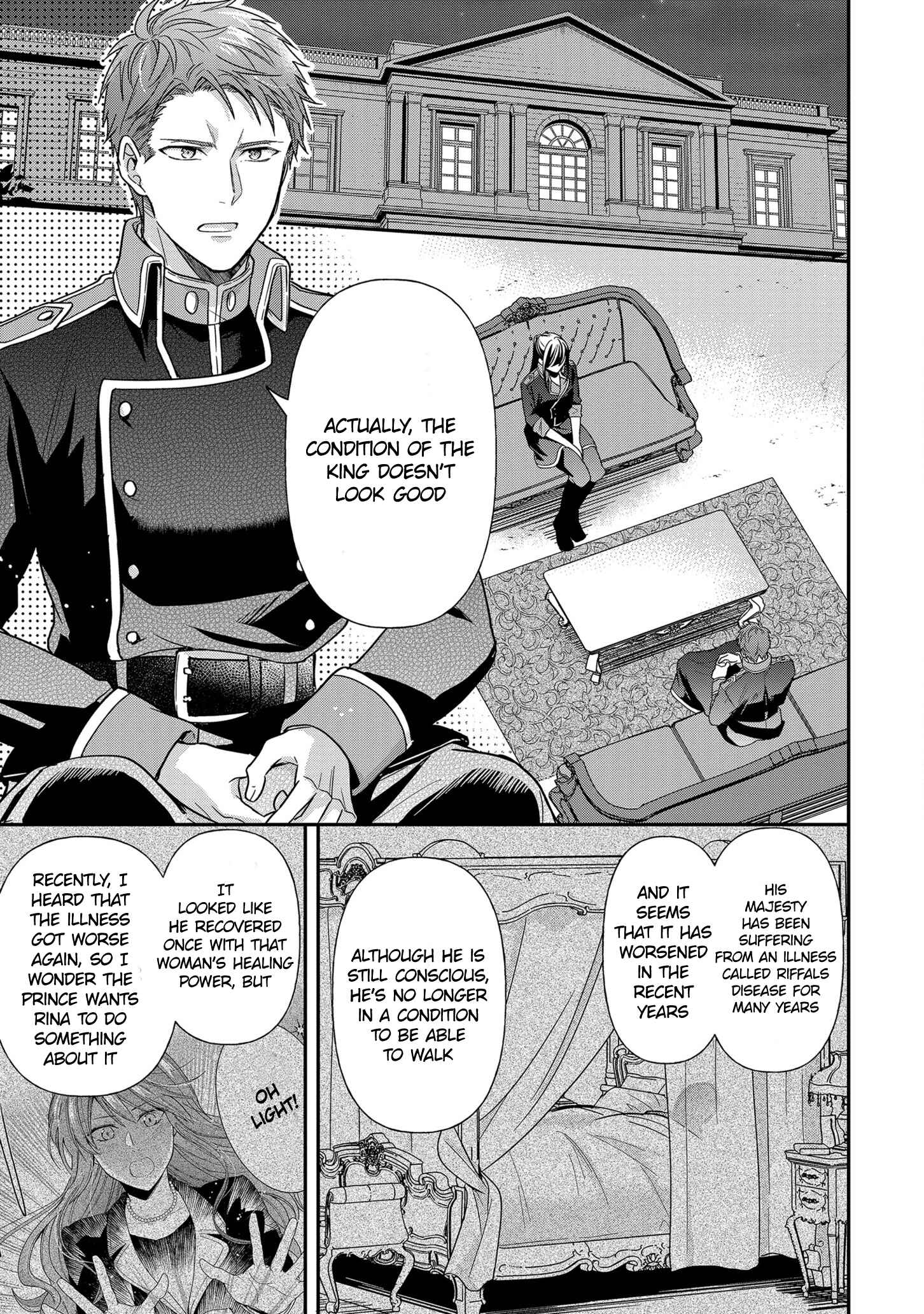 Page 13 Chapter 8 The Knight Commander Wants to Monopolize the Former Glasses Girl