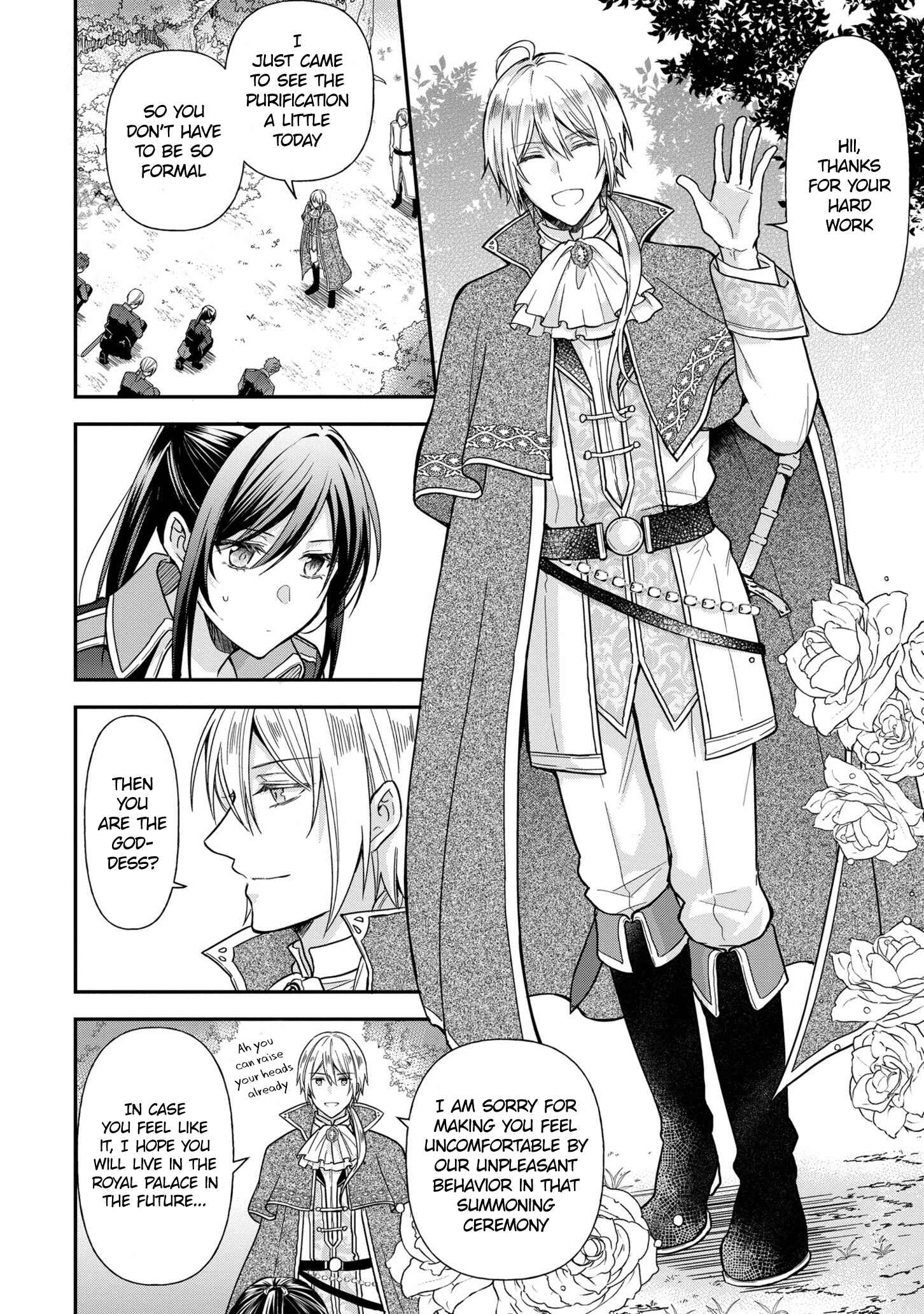 Page 6 Chapter 8 The Knight Commander Wants to Monopolize the Former Glasses Girl