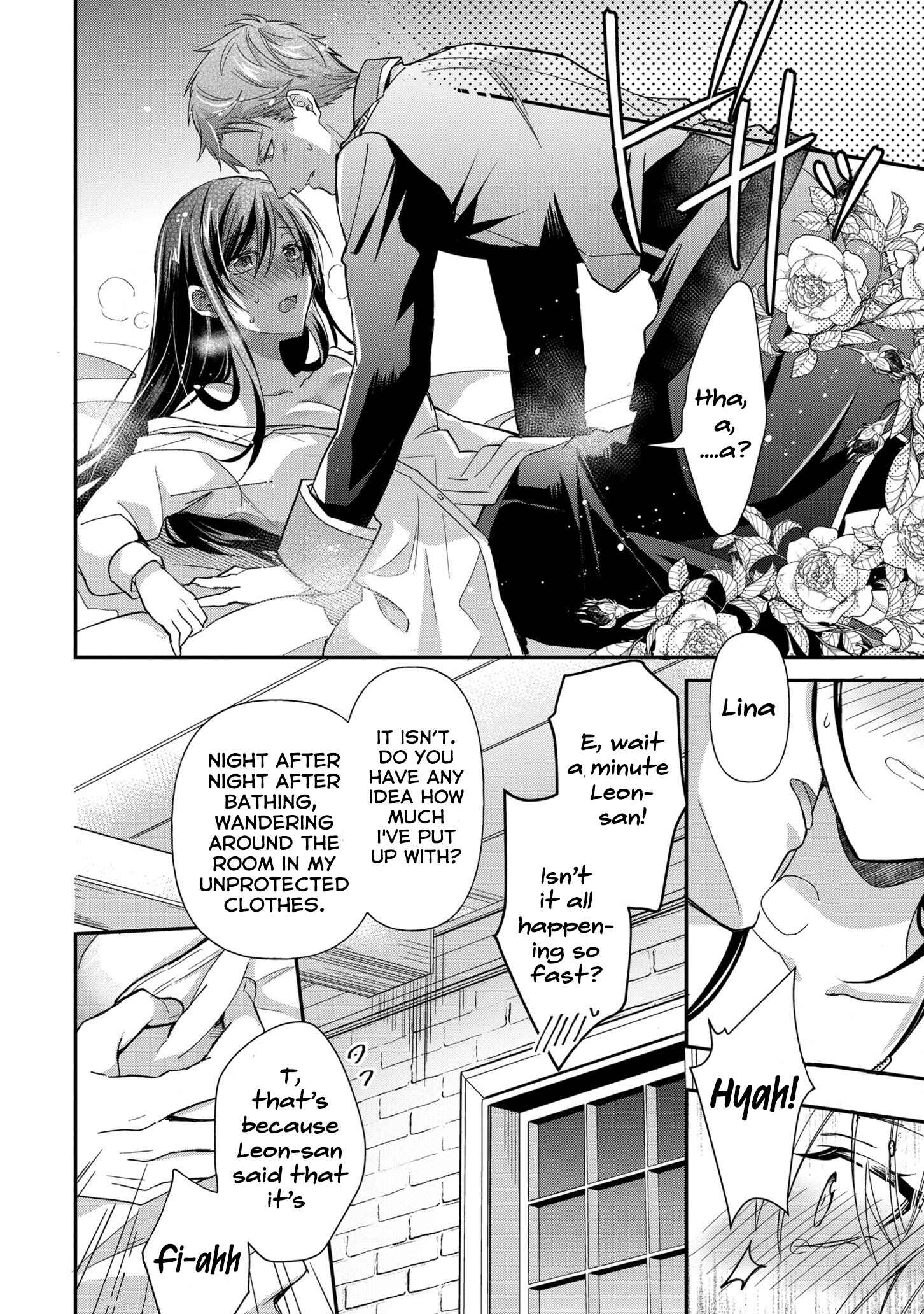 Page 23 Chapter 5 The Knight Commander Wants to Monopolize the Former Glasses Girl