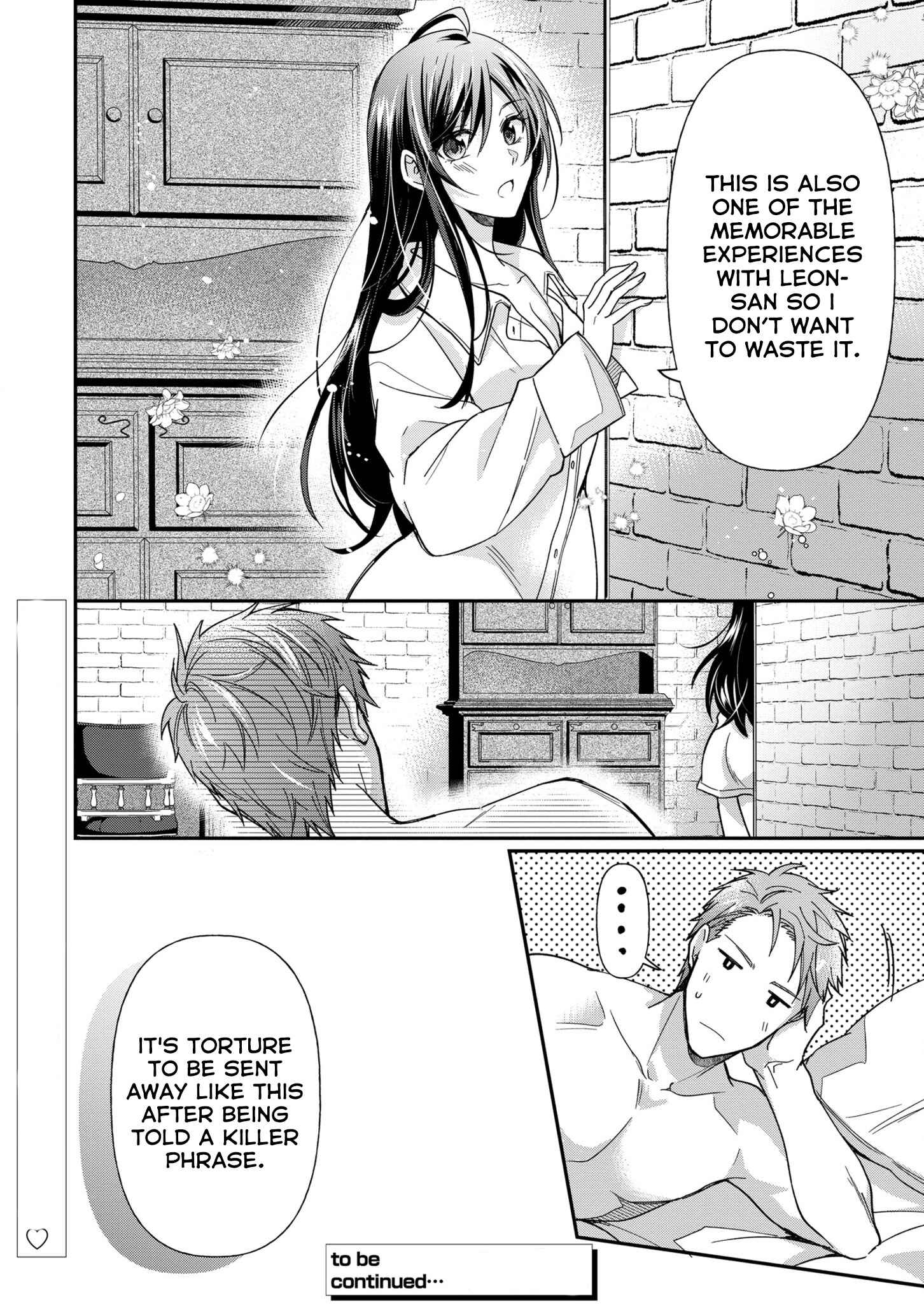 Page 27 Chapter 5 The Knight Commander Wants to Monopolize the Former Glasses Girl