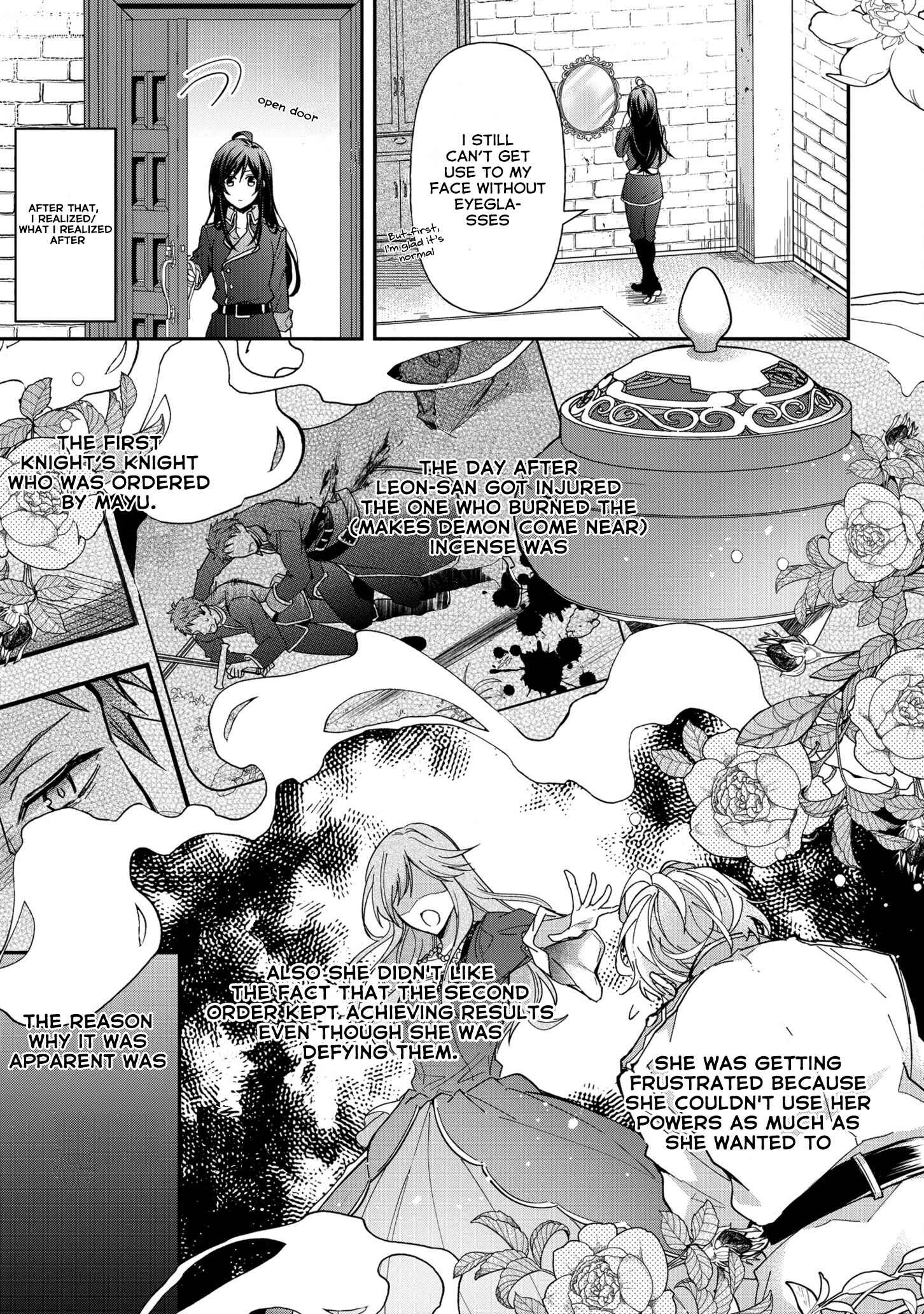 Page 6 Chapter 5 The Knight Commander Wants to Monopolize the Former Glasses Girl
