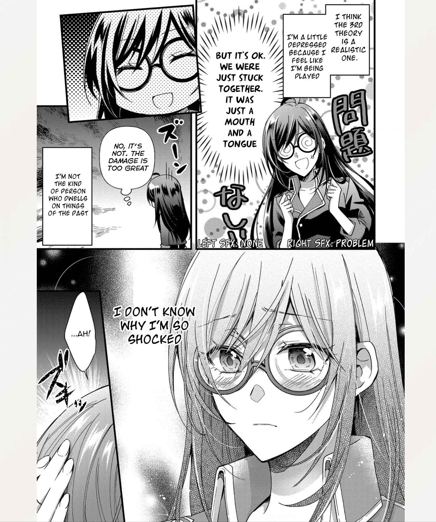 Page 6 Chapter 3 The Knight Commander Wants to Monopolize the Former Glasses Girl
