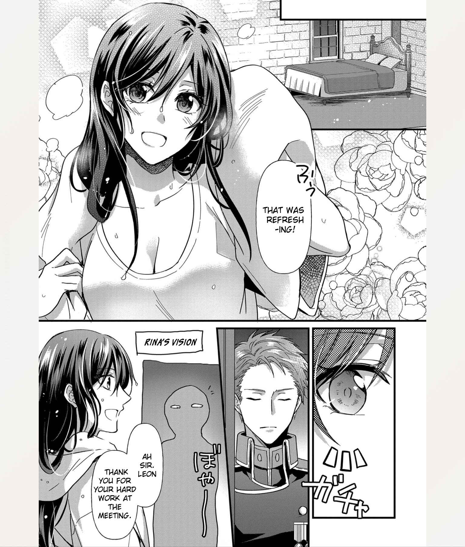 Page 15 Chapter 2 The Knight Commander Wants to Monopolize the Former Glasses Girl