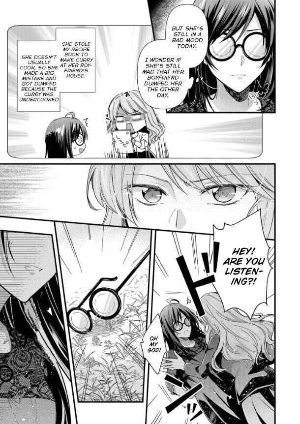 Page 10 Chapter 1.1 The Knight Commander Wants to Monopolize the Former Glasses Girl