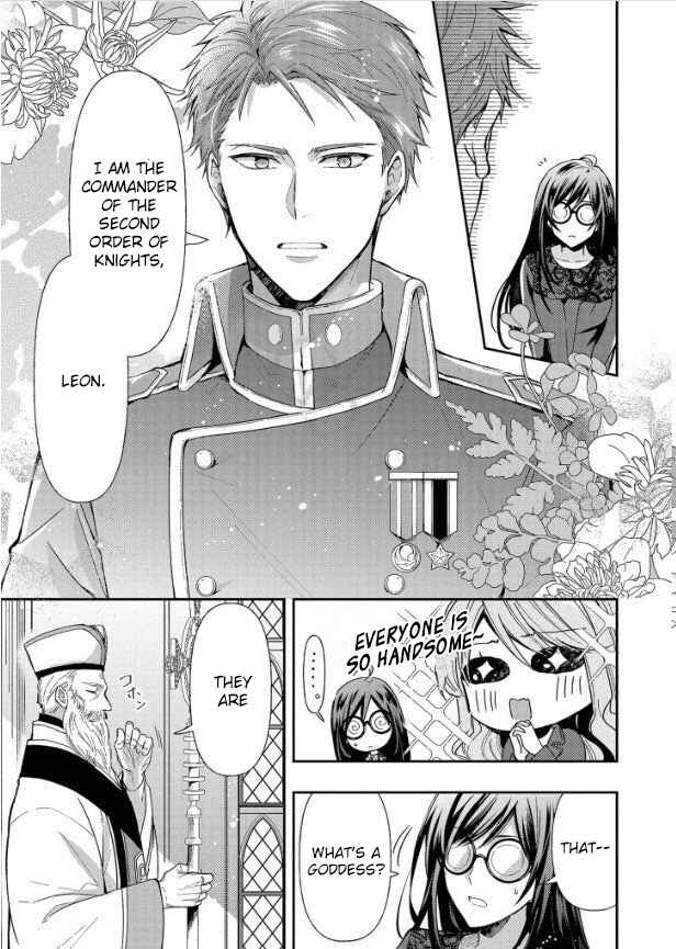 Page 16 Chapter 1.1 The Knight Commander Wants to Monopolize the Former Glasses Girl
