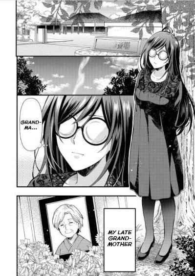 Page 5 Chapter 1.1 The Knight Commander Wants to Monopolize the Former Glasses Girl
