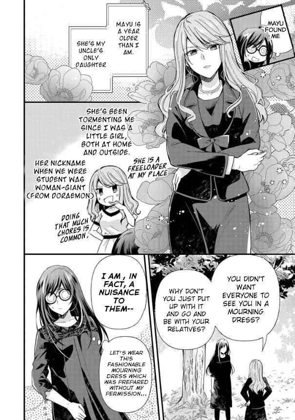 Page 9 Chapter 1.1 The Knight Commander Wants to Monopolize the Former Glasses Girl