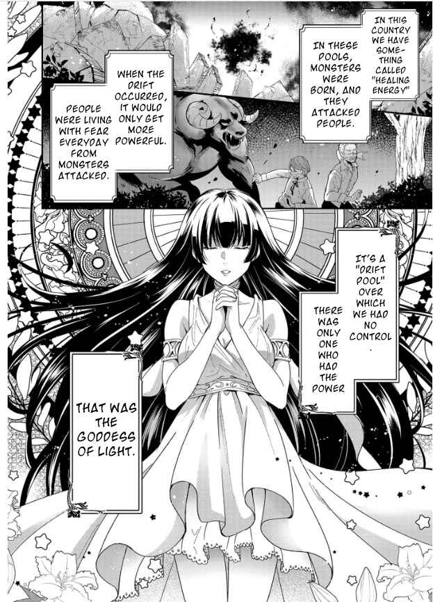 Page 1 Chapter 1.2 The Knight Commander Wants to Monopolize the Former Glasses Girl