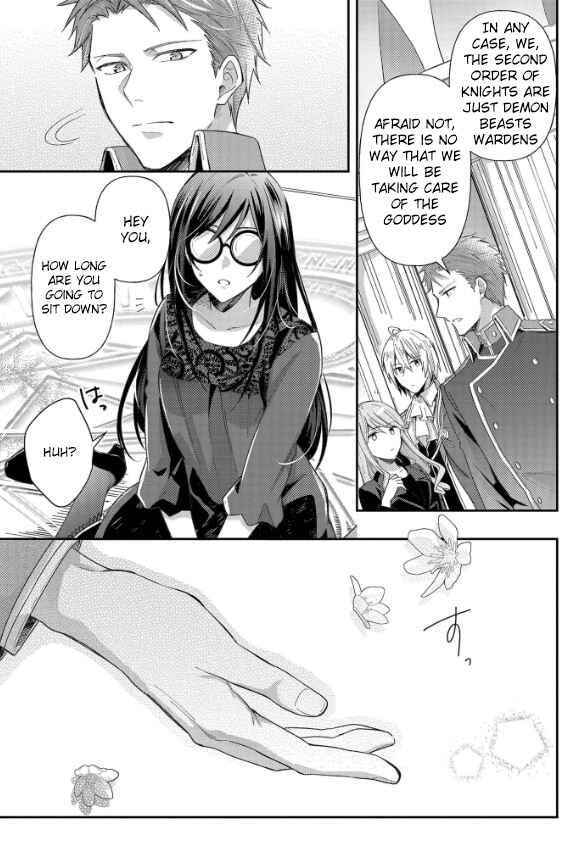 Page 11 Chapter 1.2 The Knight Commander Wants to Monopolize the Former Glasses Girl