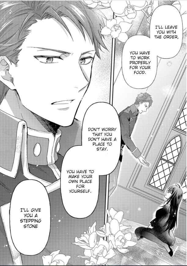 Page 12 Chapter 1.2 The Knight Commander Wants to Monopolize the Former Glasses Girl