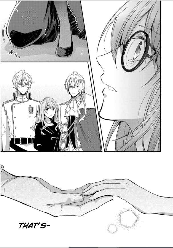 Page 13 Chapter 1.2 The Knight Commander Wants to Monopolize the Former Glasses Girl