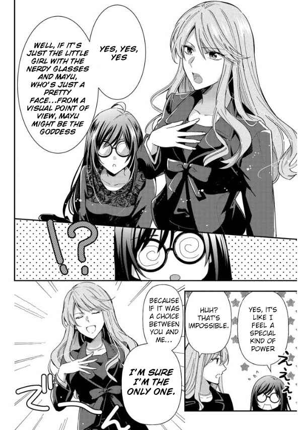 Page 3 Chapter 1.2 The Knight Commander Wants to Monopolize the Former Glasses Girl