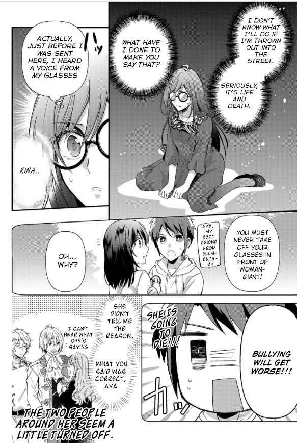 Page 9 Chapter 1.2 The Knight Commander Wants to Monopolize the Former Glasses Girl