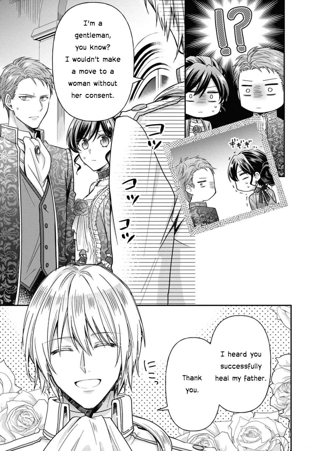 Page 20 Chapter 10 The Knight Commander Wants to Monopolize the Former Glasses Girl