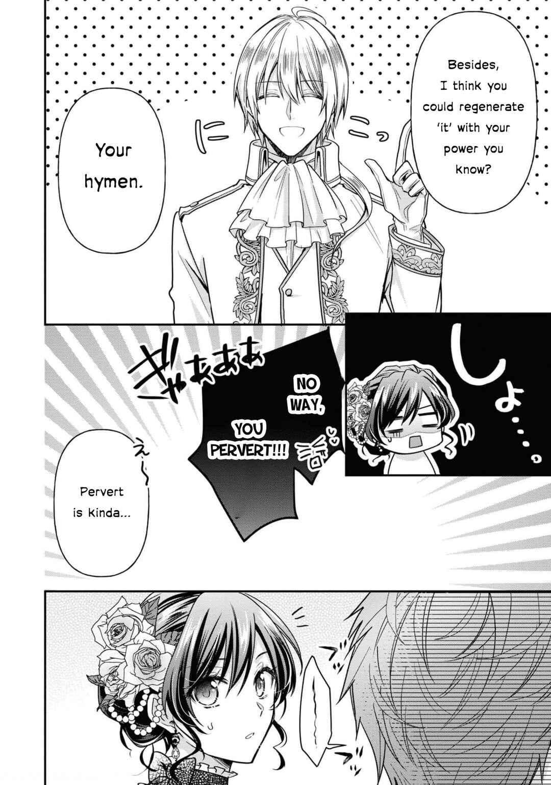 Page 25 Chapter 10 The Knight Commander Wants to Monopolize the Former Glasses Girl