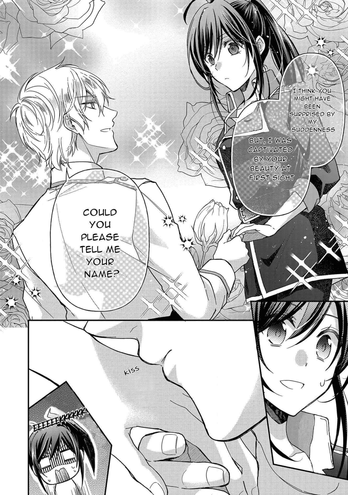 Page 12 Chapter 6 The Knight Commander Wants to Monopolize the Former Glasses Girl