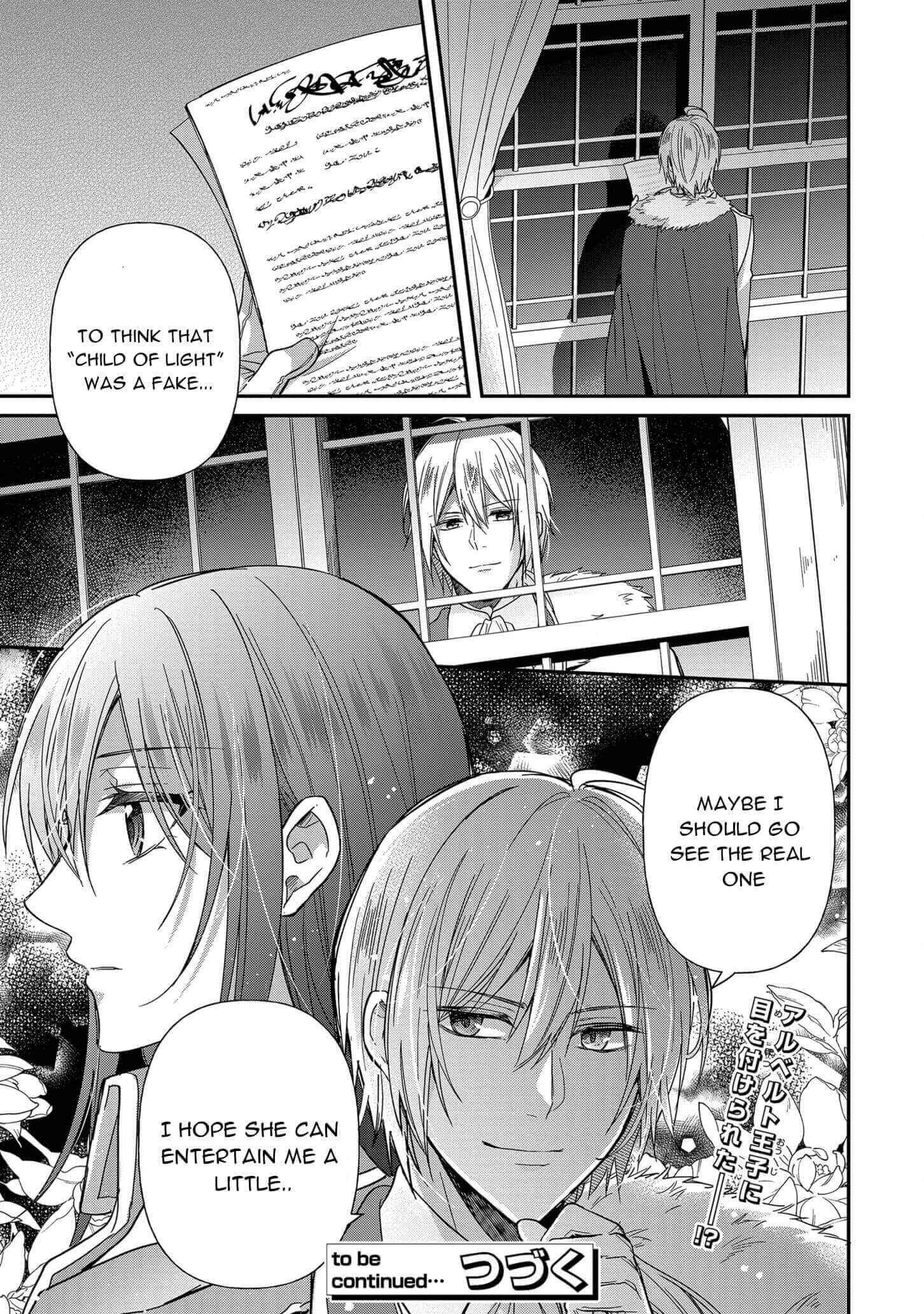 Page 21 Chapter 6 The Knight Commander Wants to Monopolize the Former Glasses Girl