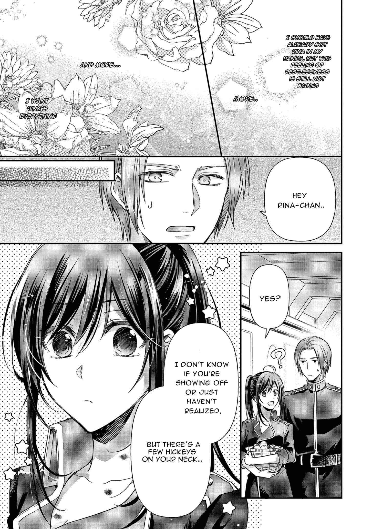 Page 3 Chapter 6 The Knight Commander Wants to Monopolize the Former Glasses Girl
