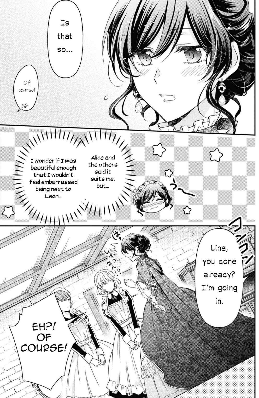 Page 16 Chapter 9 The Knight Commander Wants to Monopolize the Former Glasses Girl