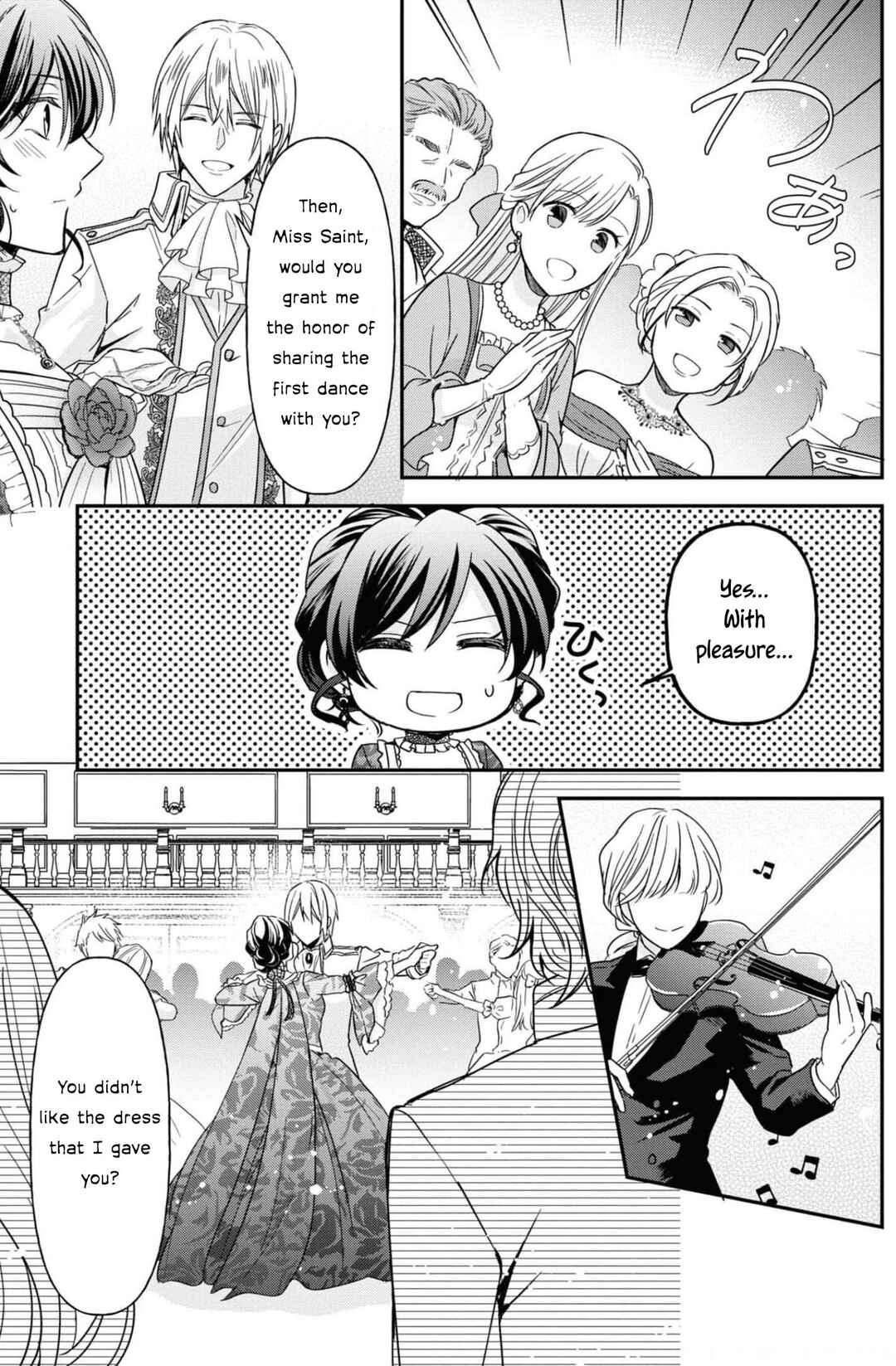 Page 26 Chapter 9 The Knight Commander Wants to Monopolize the Former Glasses Girl