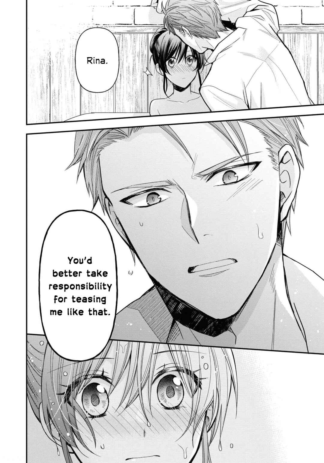 Page 15 Chapter 11 The Knight Commander Wants to Monopolize the Former Glasses Girl