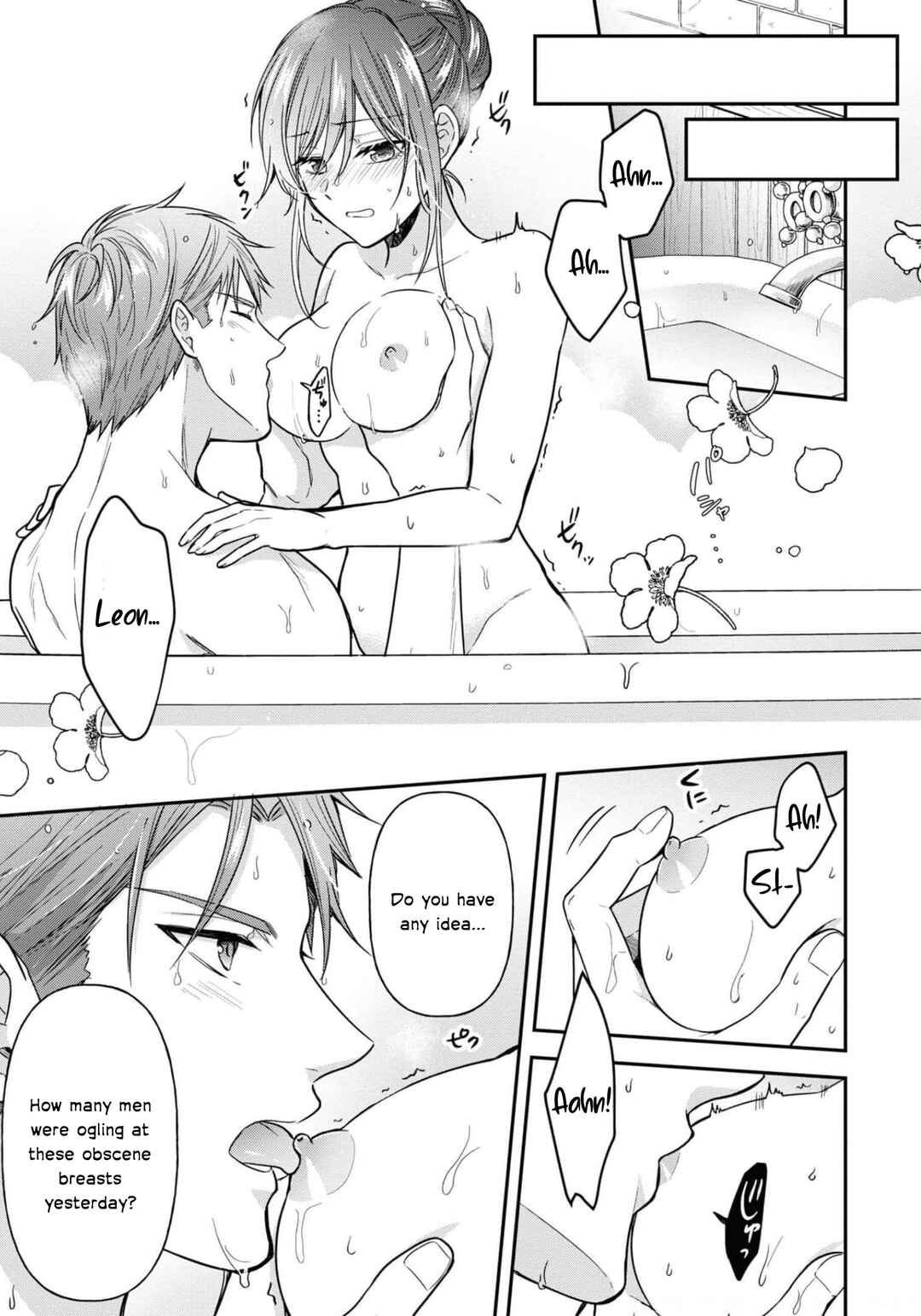 Page 16 Chapter 11 The Knight Commander Wants to Monopolize the Former Glasses Girl