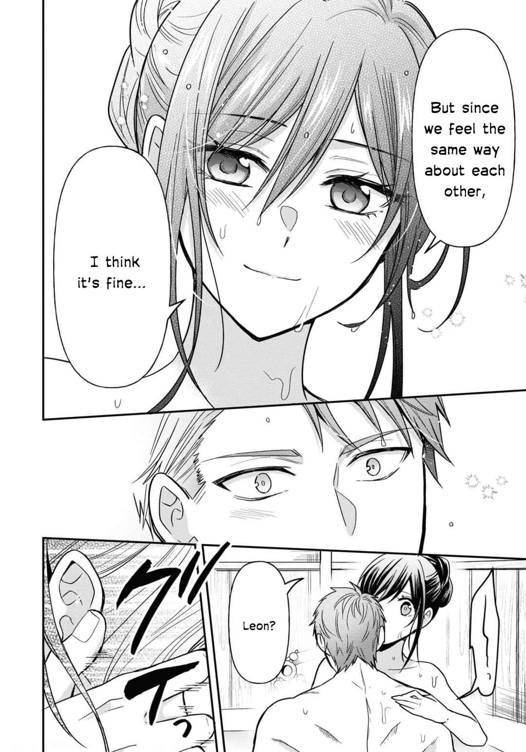 Page 23 Chapter 11 The Knight Commander Wants to Monopolize the Former Glasses Girl