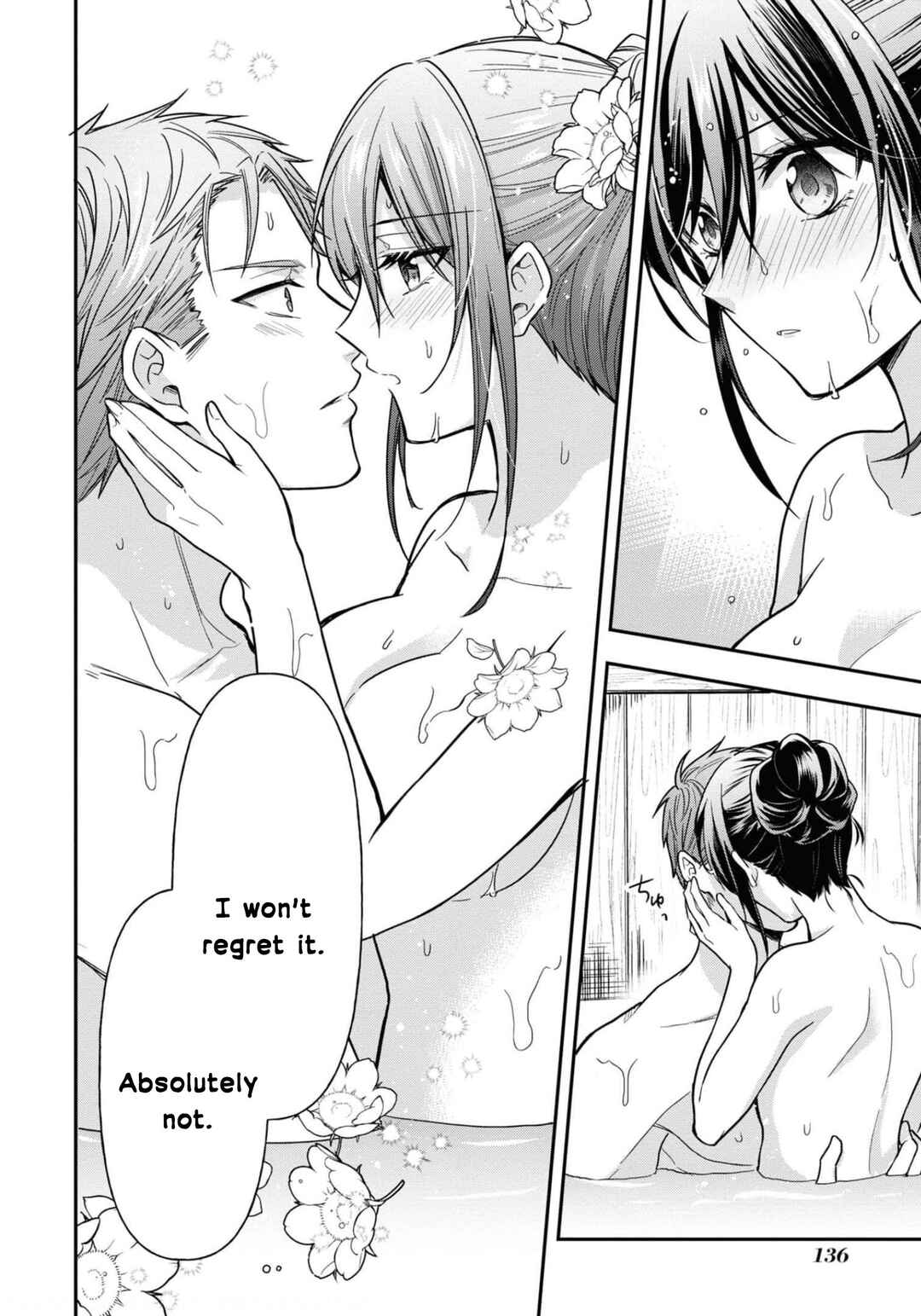 Page 25 Chapter 11 The Knight Commander Wants to Monopolize the Former Glasses Girl