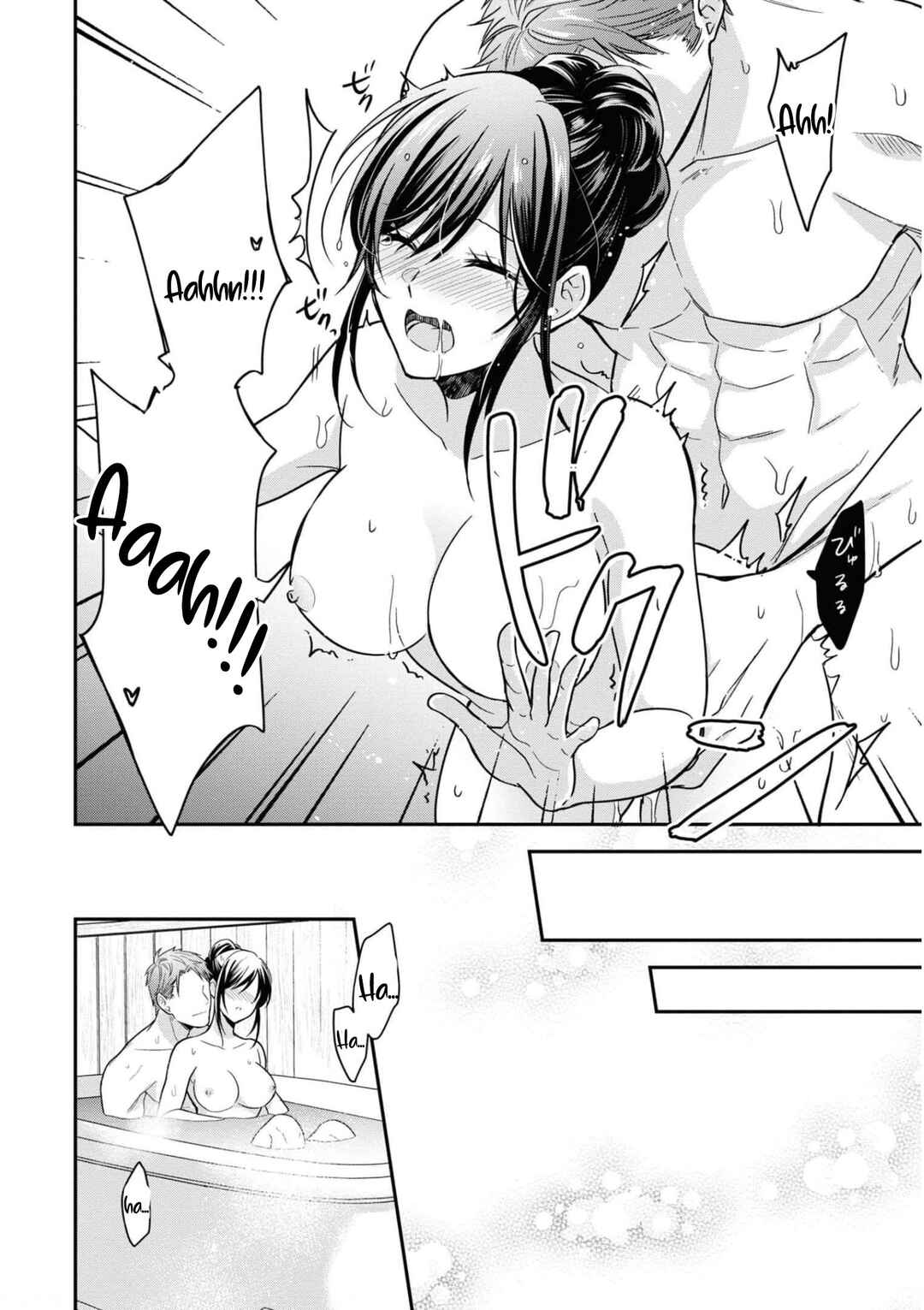 Page 29 Chapter 11 The Knight Commander Wants to Monopolize the Former Glasses Girl