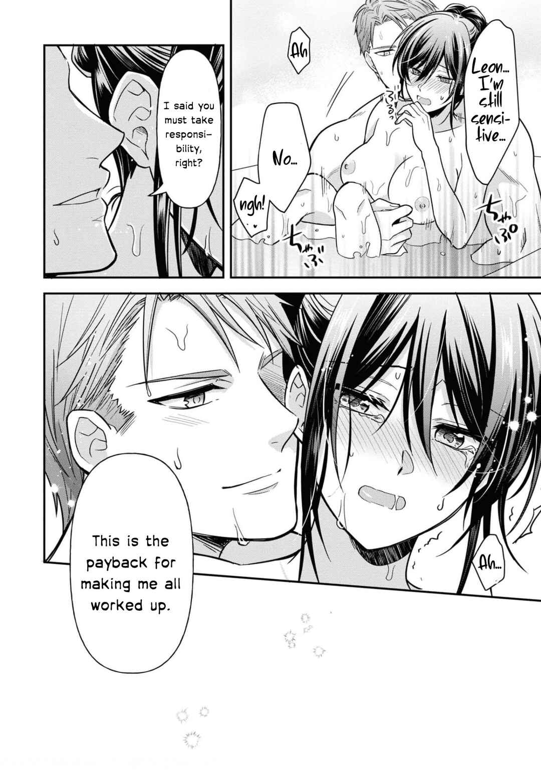 Page 31 Chapter 11 The Knight Commander Wants to Monopolize the Former Glasses Girl