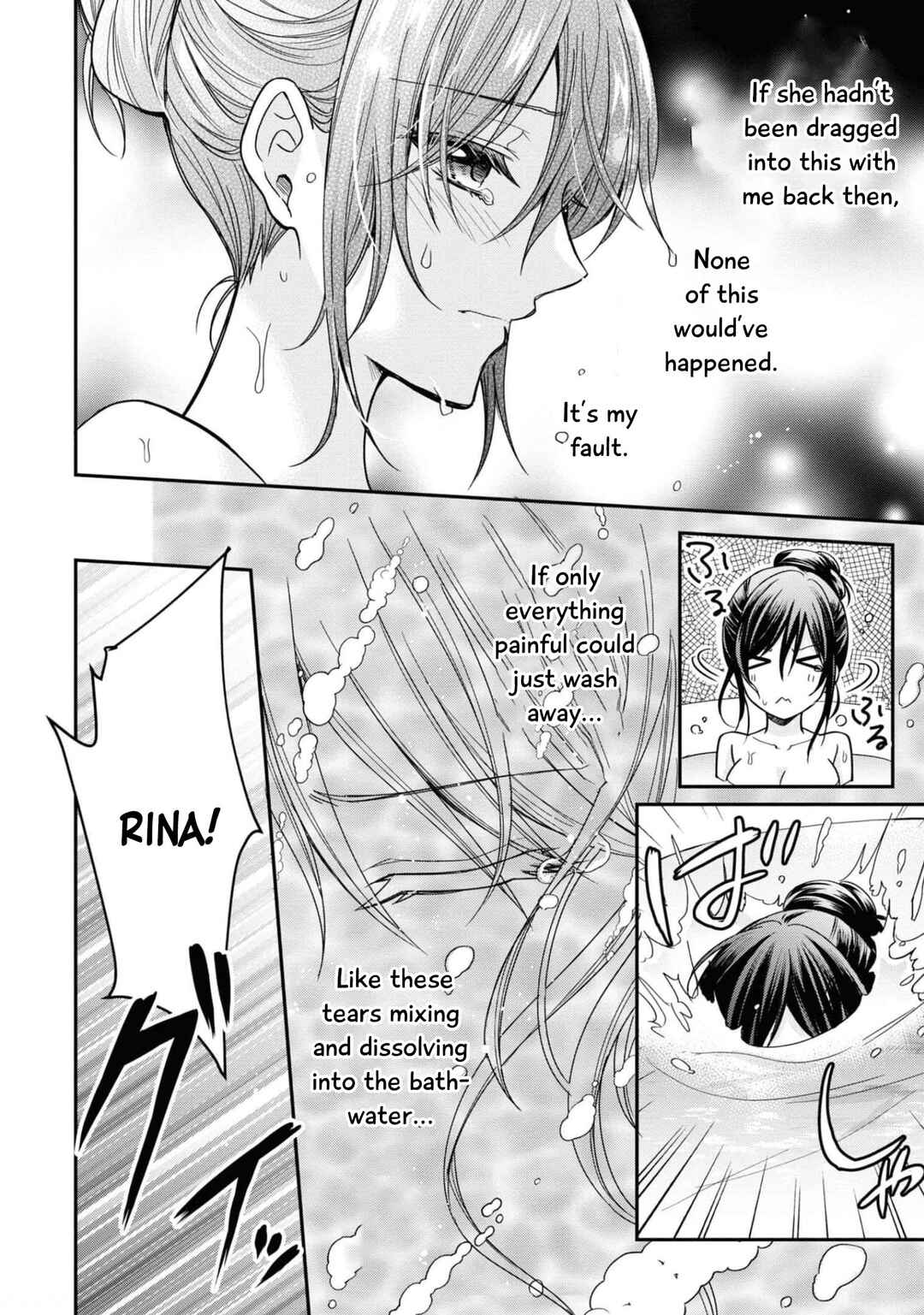 Page 7 Chapter 11 The Knight Commander Wants to Monopolize the Former Glasses Girl
