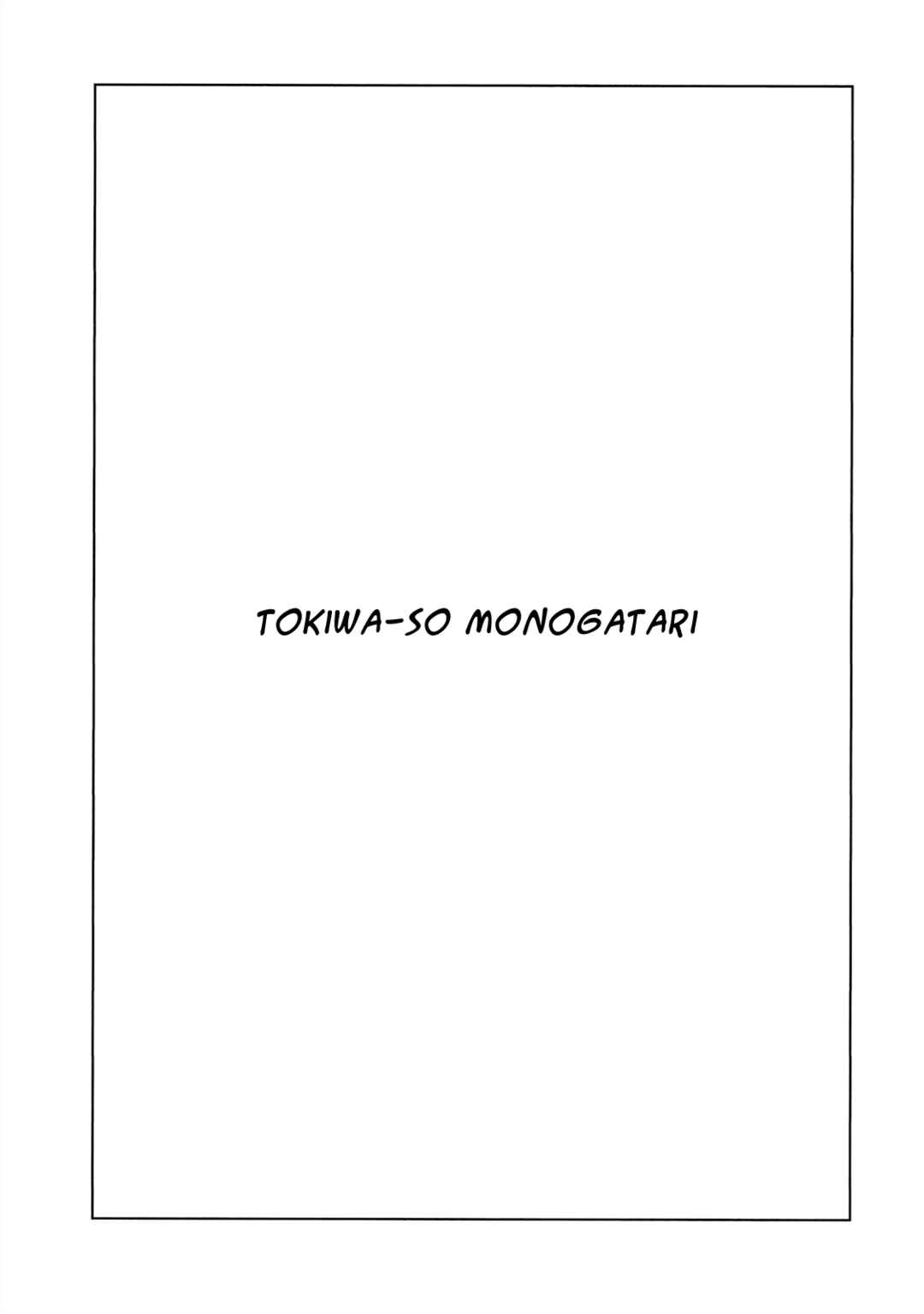 Page 1 Chapter 6 The Blue Hue of Manga