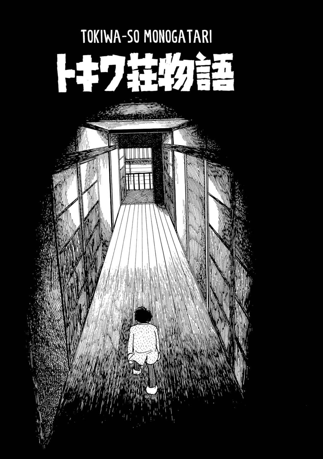 Page 3 Chapter 6 The Blue Hue of Manga