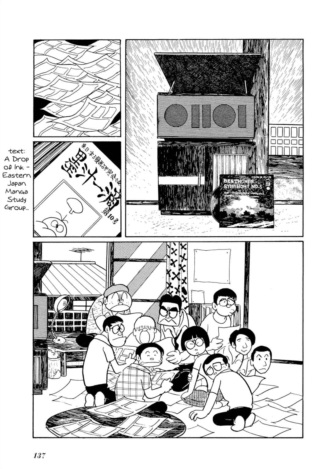 Page 8 Chapter 6 The Blue Hue of Manga